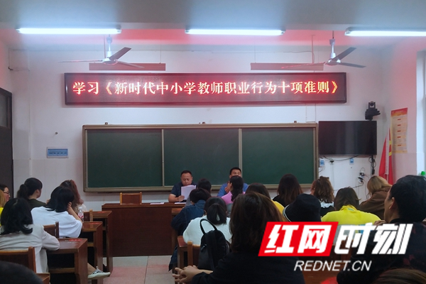 红网时刻-150_副本0525.png
