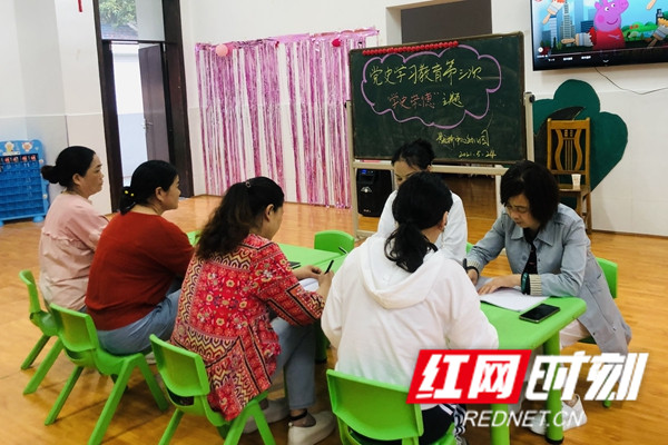 红网时刻-150_副本1.jpg