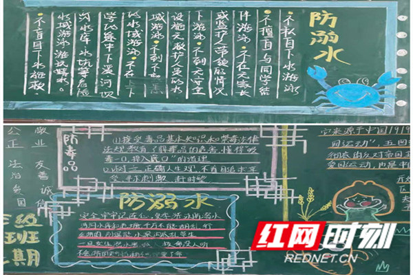 红网时刻-150_副本2.jpg