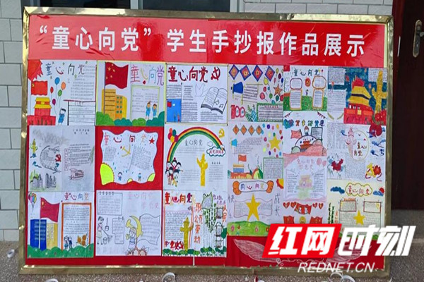 红网时刻-150_副本3.jpg