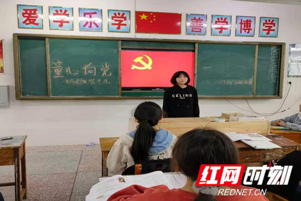 红网时刻-150_副本1.jpg