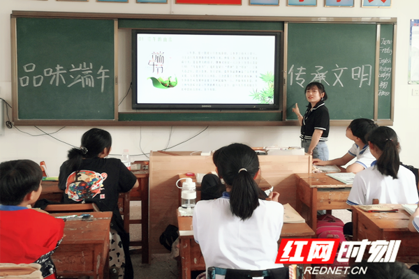红网时刻-150_副本3.png