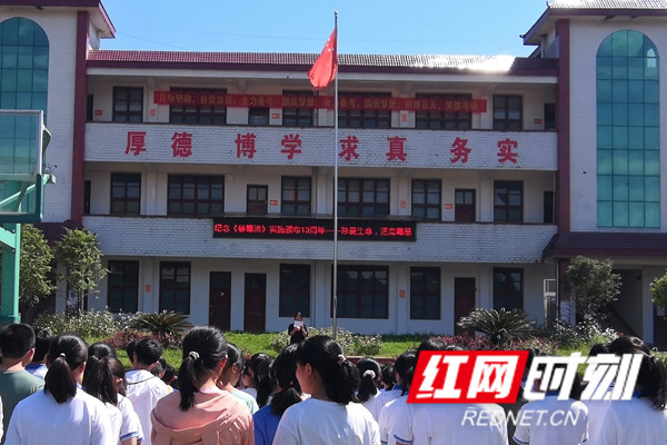 红网时刻-150_副本2.jpg