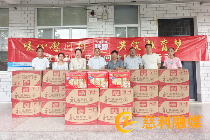 慈利融媒水印_副本.png