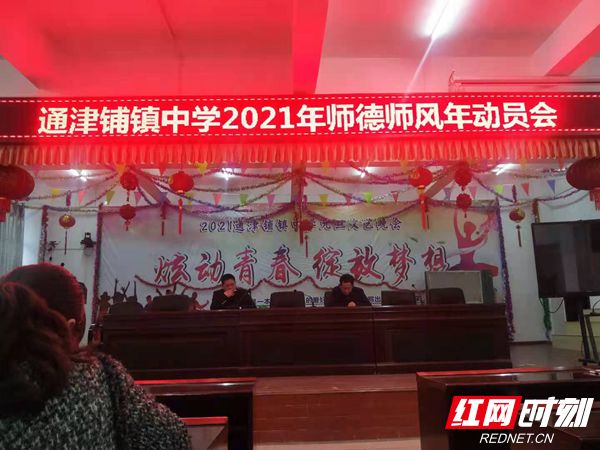 微信图片_20210326102043.jpg