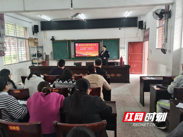 消防讲座慈利.jpg