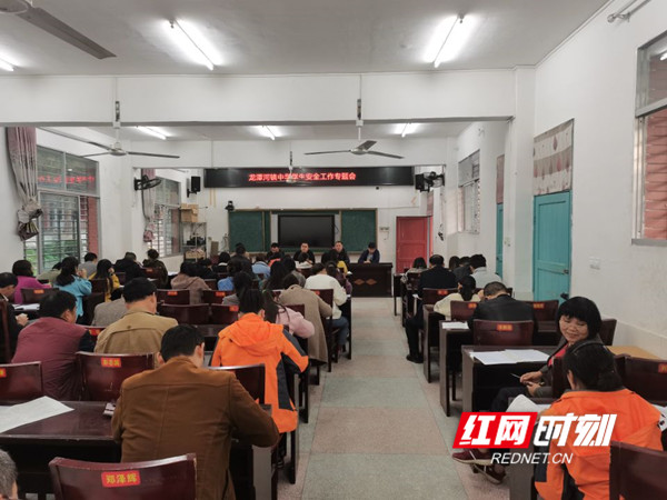 学生安全_慈利.jpg