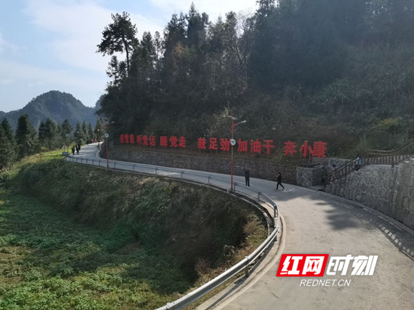 十八洞2_副本慈利.jpg
