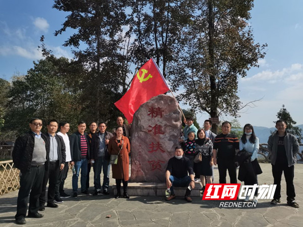 十八洞1_副本慈利.jpg