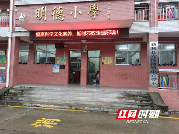 反邪教2_县.jpg 反邪教2_县.jpg