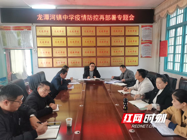 疫情防控再部署_慈利.jpg