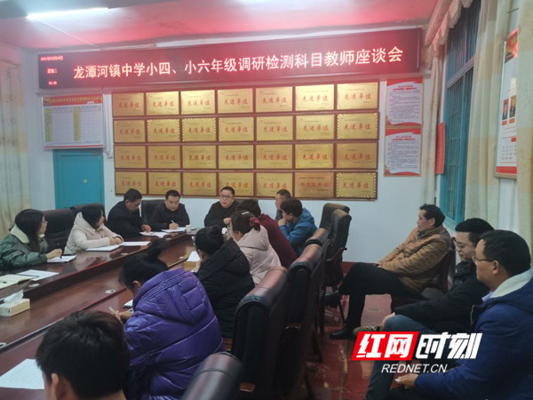 座谈会2_副本.jpg