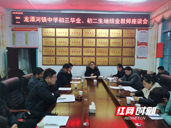座谈会1_副本.jpg