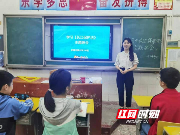 长江保护法_副本.jpg