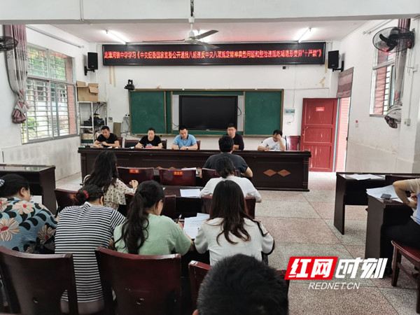 党风廉政1_副本慈利.jpg