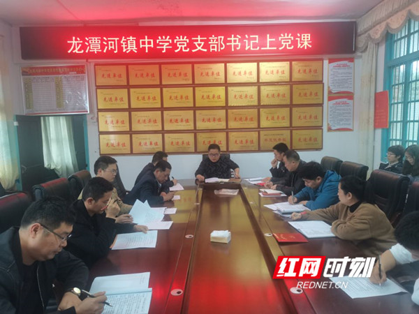党风廉政2_副本慈利.jpg