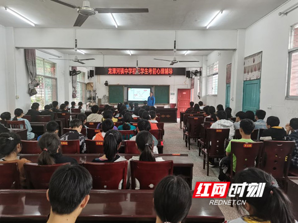 初三心理讲座_慈利.jpg