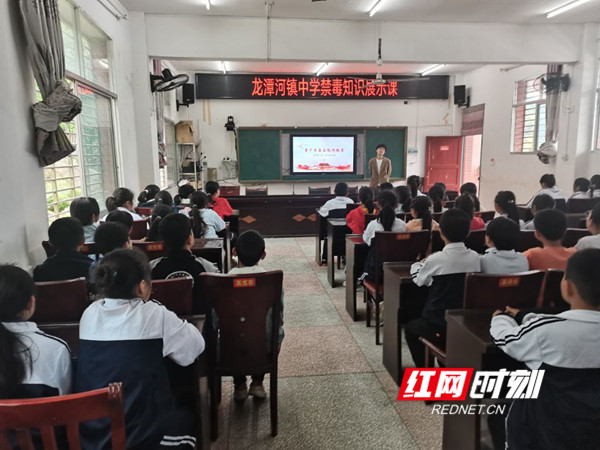 禁毒展示课_慈利.jpg 禁毒展示课_慈利.jpg