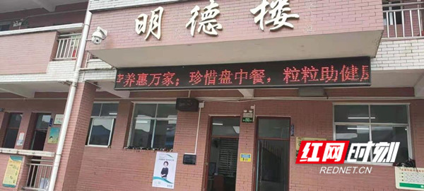全民营养周2_慈利.jpg