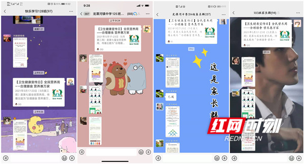 3_副本拼图_慈利.jpg