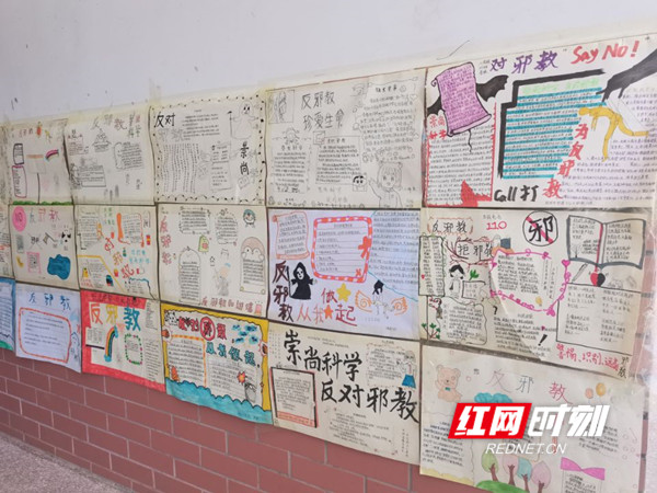 反邪教_副本慈利.jpg 反邪教_副本慈利.jpg