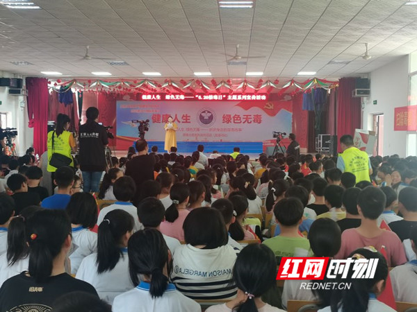 禁毒宣讲1_慈利.jpg