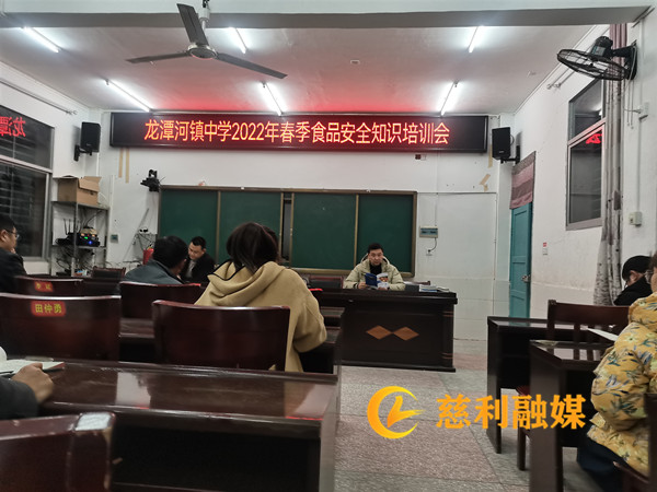 饮食培训_慈利.jpg