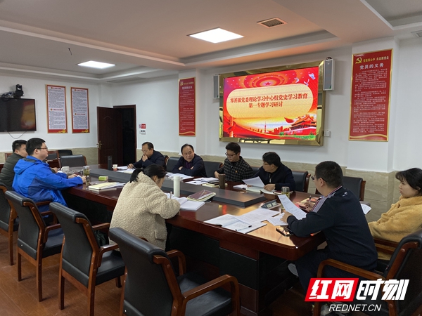 第一专题学习研讨_副本.jpg 第一专题学习研讨_副本.jpg