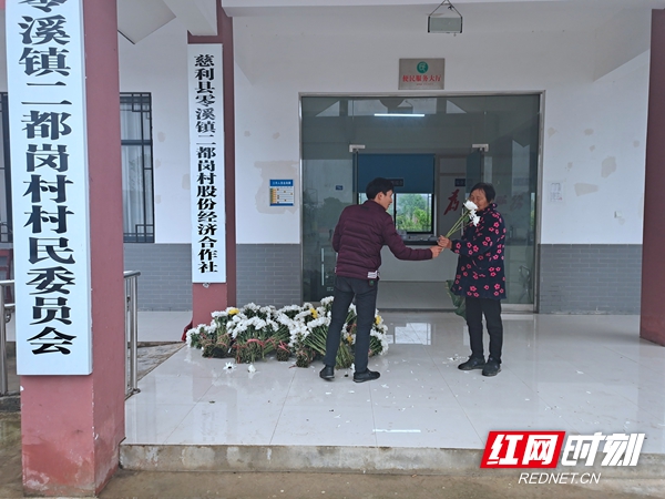 鲜花祭祀3_副本.jpg 鲜花祭祀3_副本.jpg