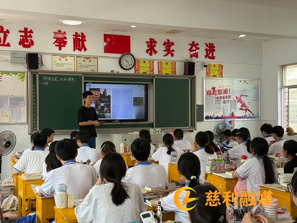 课堂实录之一授课.jpg