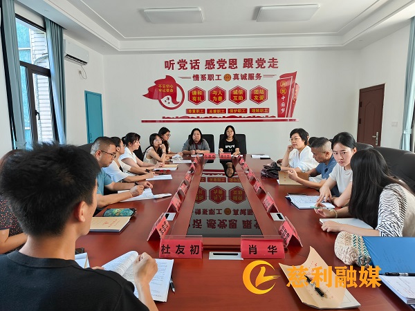 评课研讨.jpg