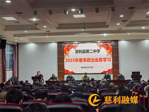 微信图片_20250216100749.jpg
