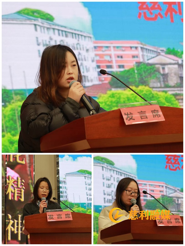 教师代表发言.jpg