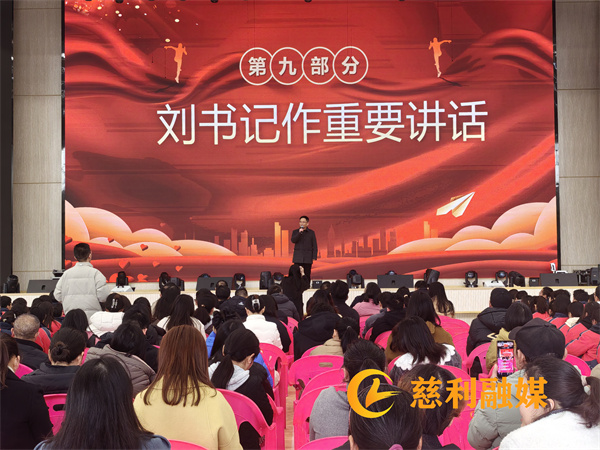 学校书记总结讲话.jpg