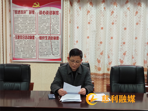 学校党总支书记述职.jpg