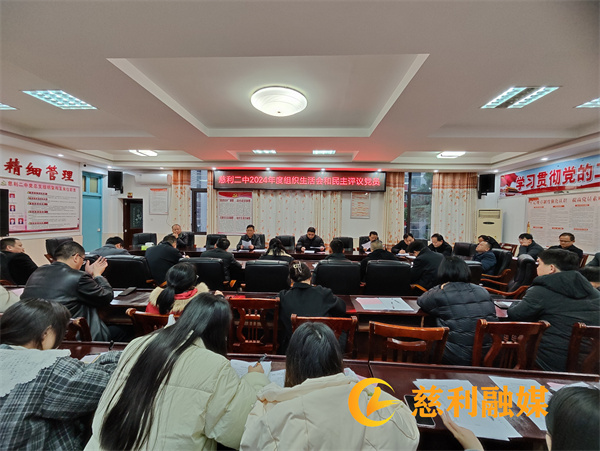 会议现场.jpg