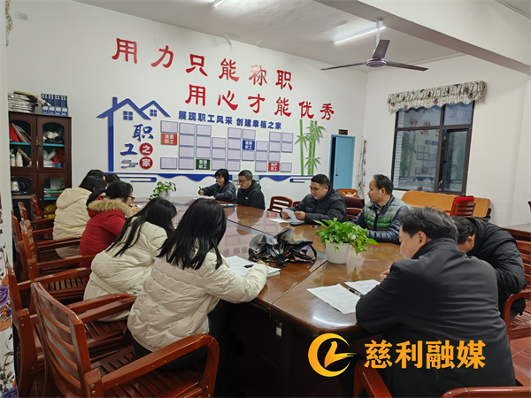 开展批评与自我批评.jpg