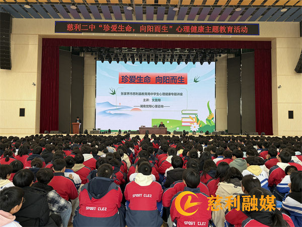 讲座现场.jpg