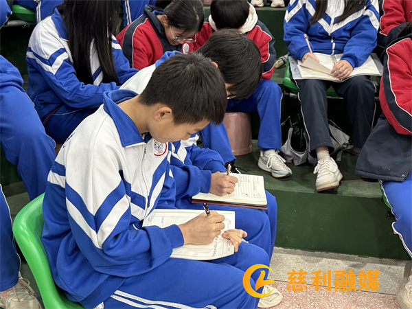4专注听，认真记.jpg