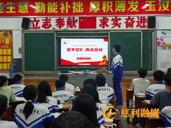 微信图片_20250416082956.jpg