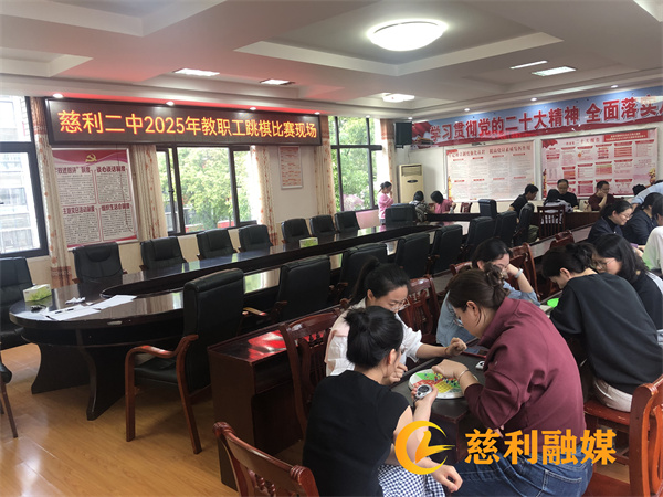 跳棋竞技.jpg