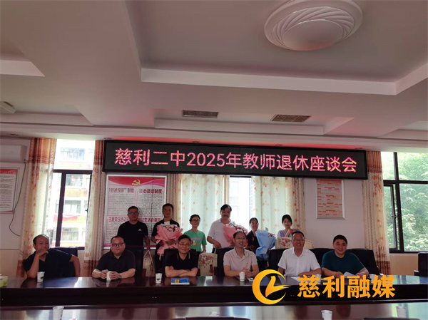 3送上鲜花与祝福.jpg