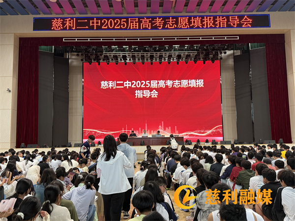 指导会现场.jpg