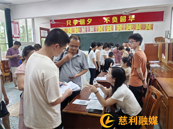 报到现场.jpg