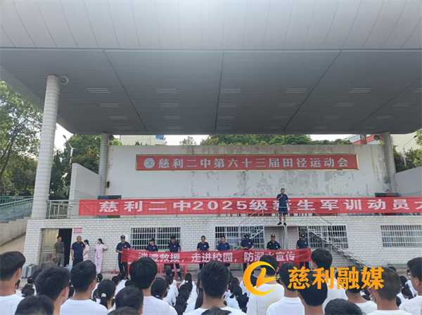 高一新生认真聆听防溺水教育讲座.png