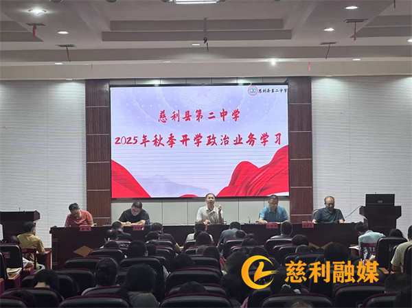 政治业务学习现场.jpg