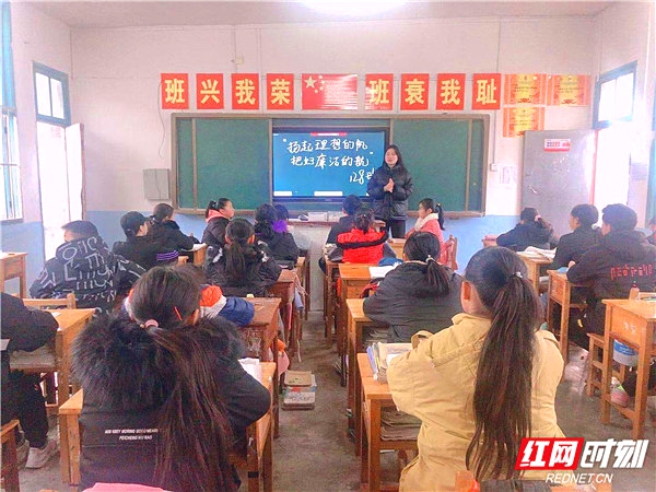 廉洁教育.jpg