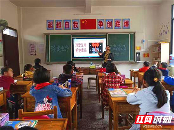 禁毒教育2.png
