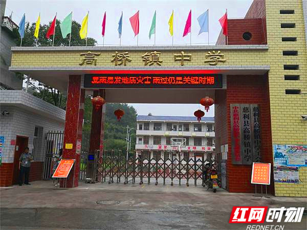 微信图片_202007161659155.jpg