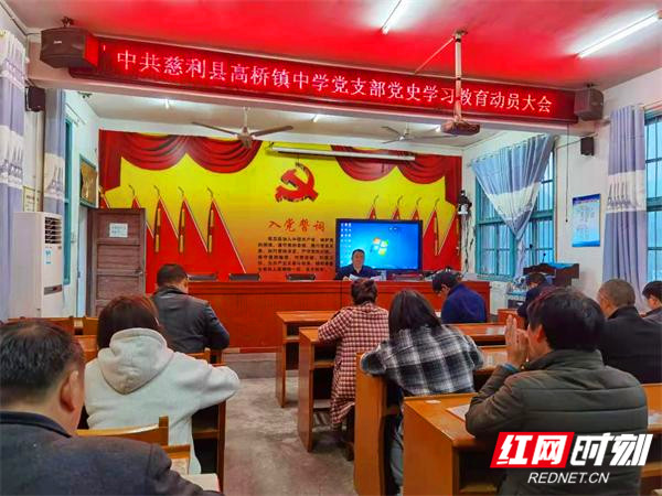党史学习.JPG